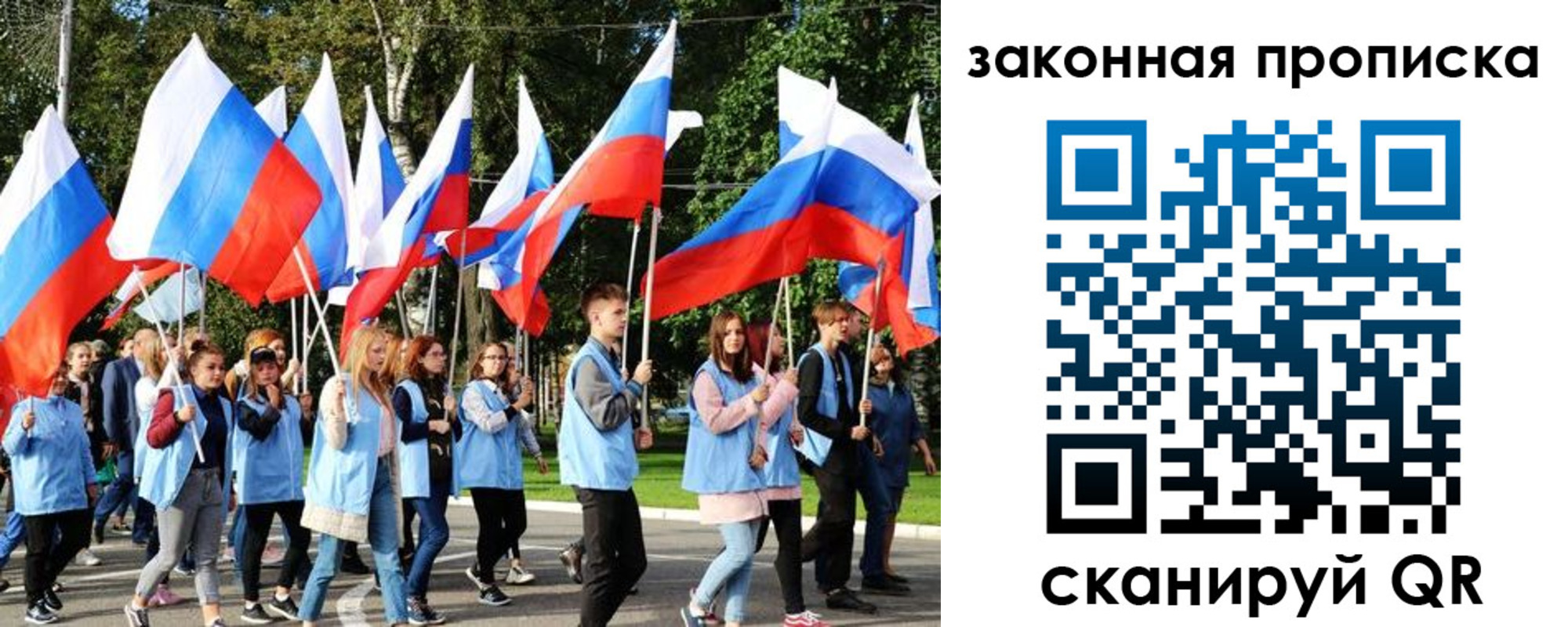 форма 3 в Зиме